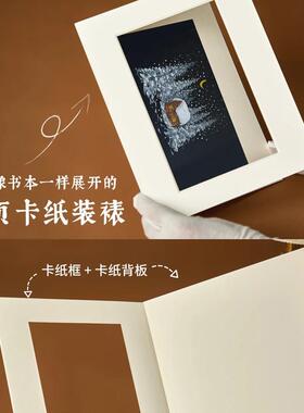 无酸卡纸框摄影作品装裱框保护级内衬厚卡纸定制画框卡纸展览框