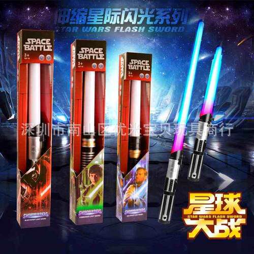 Lightsaber Toys for Children Saber Sword Luminous Plastic RG