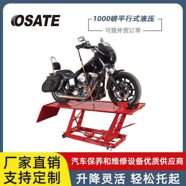 欧萨特800/1000磅摩托升降台剪式平行液压气动