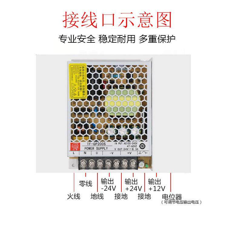 开关电源150W自动化一体设备电源舞台灯光工业电源±24V/1A+12V8A
