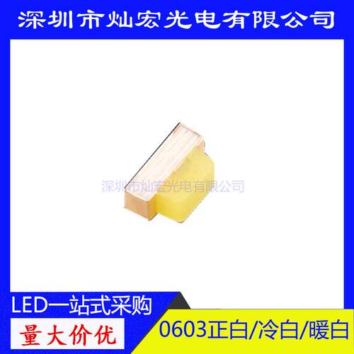 0603侧面贴片LED高亮 黄绿 普绿 发光二极管 0602草绿SMD LED灯珠