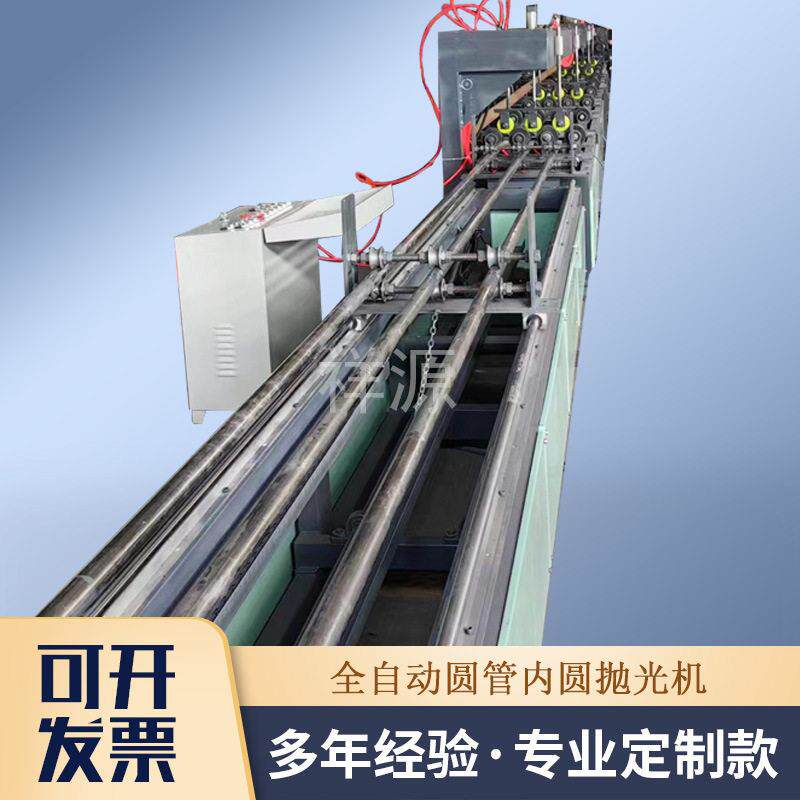短长管道碳钢管内壁打磨机除锈不锈钢拉丝圆管外圆内孔内圆抛光机
