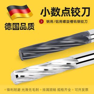 65度小数点铰刀机用钨钢螺旋不锈钢用硬质合金直柄加长高硬度绞刀