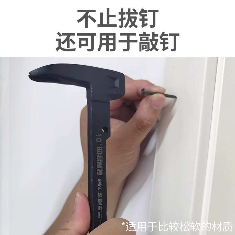 精品多功能钳子冲撬棒起钉器木工拆除工具拆墙面水泥钉电工取钉拔