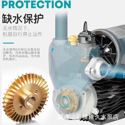 日井水泵能全20647自动增压泵自吸泵用自来2水管道加压泵抽水智机