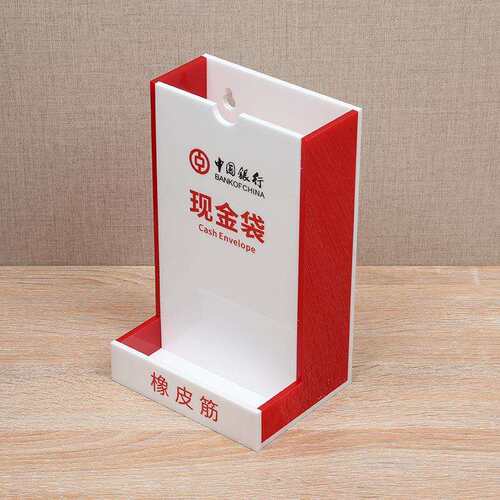银行现金袋收纳盒亚克力取款袋橡皮筋盒二合一收纳架6S标识牌系统