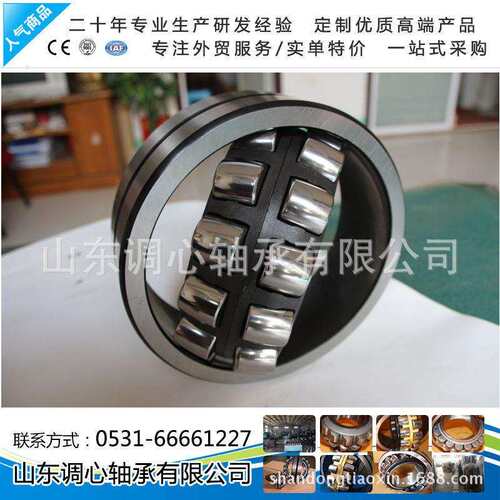 冶金精工轴承22230CC/C3W33 风机专用轴承