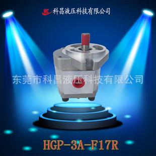 科昌G鸿P 小型齿H轮BHX机械油 3AF17L新型反转齿轮油泵增压齿轮泵