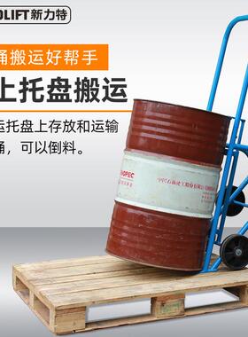 油桶搬运车DF20不锈钢油桶小车可倾斜倒料油桶车