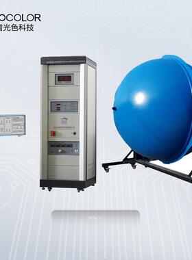 虹谱HP8000S色温波长检测光通量测试仪2米积分球光谱分析仪