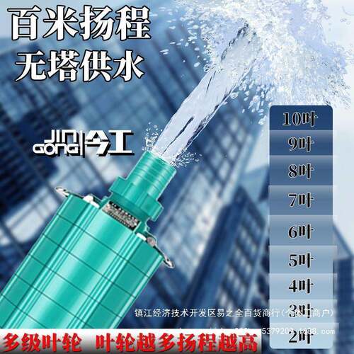 多级潜v水泵高水压高扬程TZR220v农用灌溉用小型井水380家三相抽