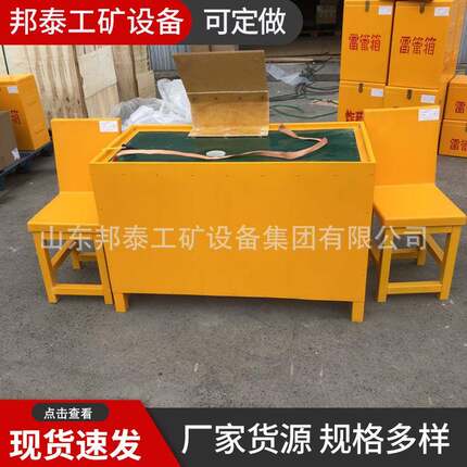煤矿井下用玻璃钢导通桌 数码电子雷管发放桌椅 防静电办公桌现货