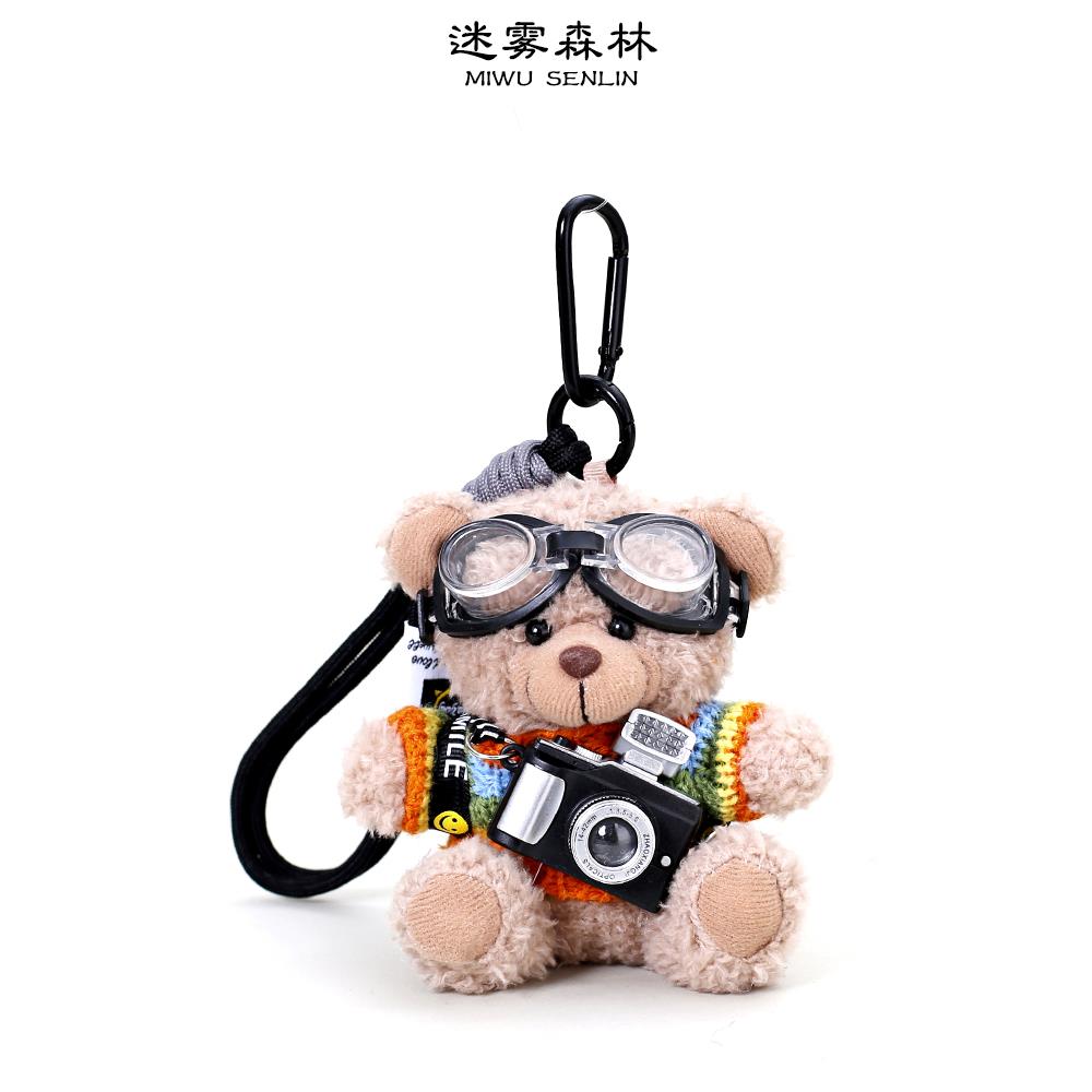 雾蒙蒙的森林相机熊包挂件毛绒娃娃娃娃书包挂件可爱的娃娃钥匙炼