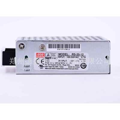 RS-25-12明纬220转12V直流2A开关电源LED变压器NES门禁S监控DC12V