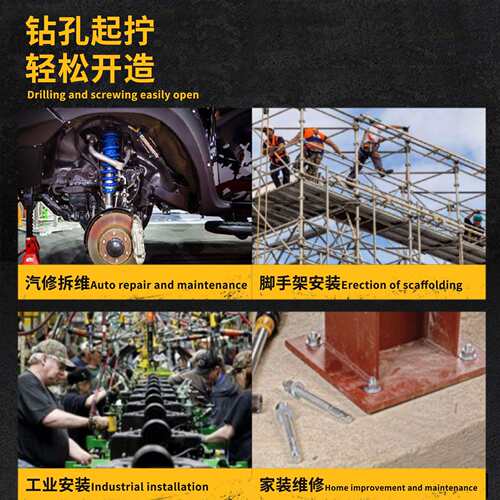 便携锂电冲击扳手跨境大扭力电动扳手汽车木工扳手脚手架子工