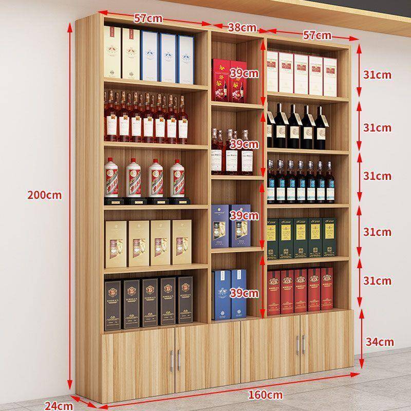 茶叶展示柜多功能产品展柜烟酒烟柜货架货柜柜台陈列柜展示架酒柜