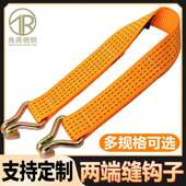 2端缝双排钩汽车推车绳加厚集装 货物捆绑带拉紧器长头 箱固定扁带