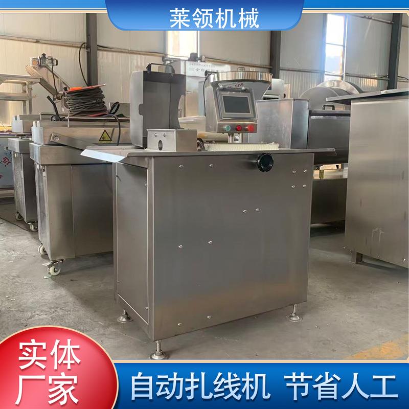 台烤分段打结扎线机波波肠全自动双路捆线机宠物香肠不锈钢打结机