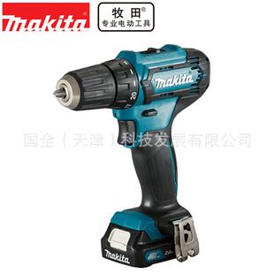 Makita牧田充电工具DF333DSME/SAE无刷电机12V锂电充电式起子电钻