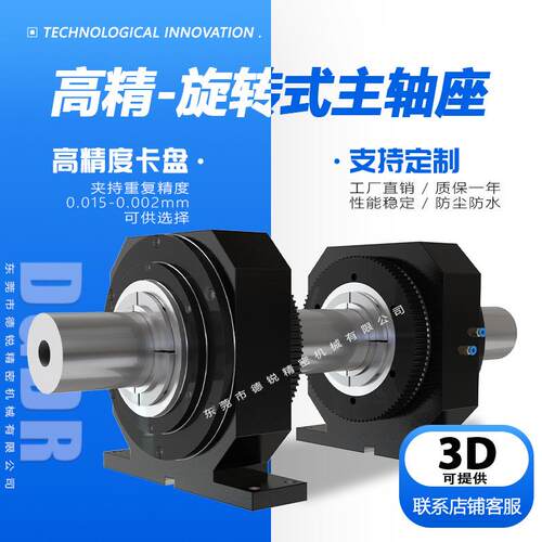 双向主轴夹座气动卡盘双头中驱动车床液压卡盘DRC/DRU气动夹头