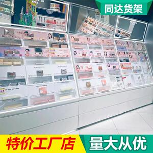 调色彩妆柜货架压克力展示架师中岛展示台美妆店面膜化妆品展示柜