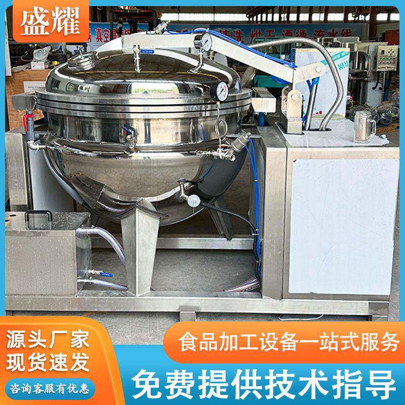 自动翻筐真空负压锅 500升红薯干浸糖锅 多味瓜子浸糖浸油机