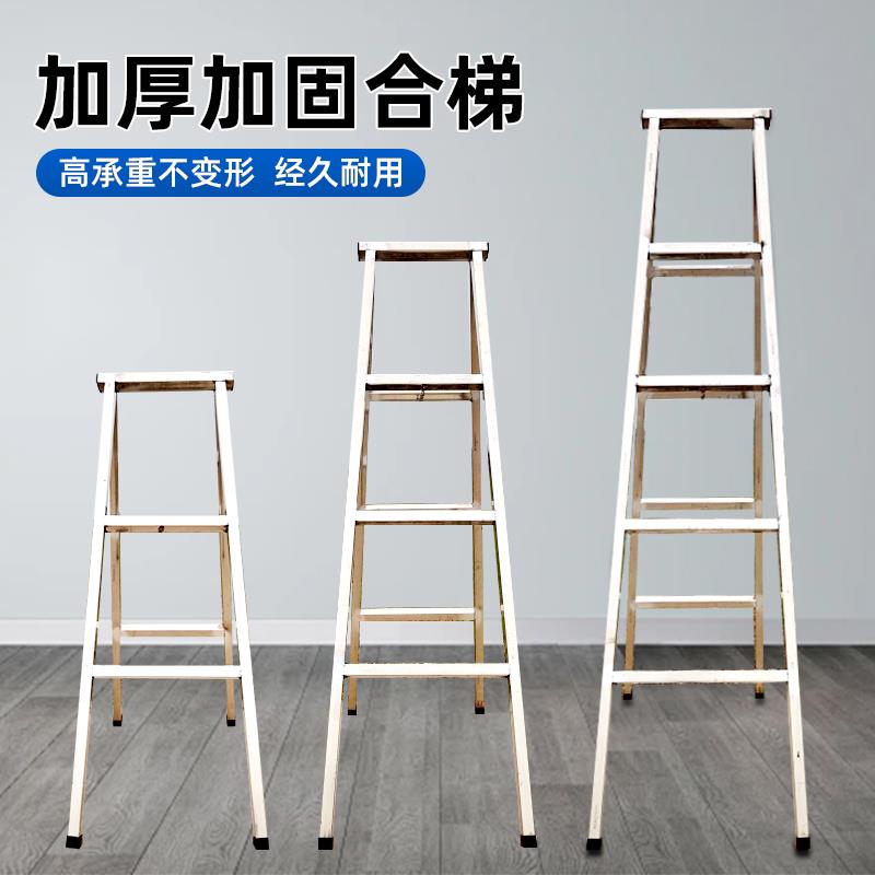 包邮家用镀锌铁梯子加厚人字梯铰链梯折叠梯工程梯方形梯防滑结实
