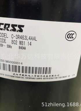C-3RH463L4AALC-3RH322L4AAL低温卧式3匹220V制冷压缩机