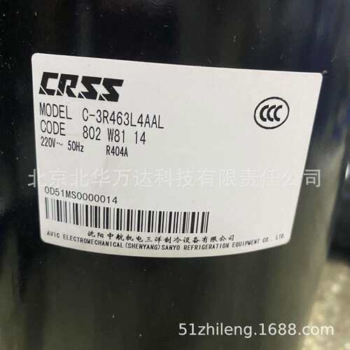 C-3RH463L4AALC-3RH322L4AAL低温卧式3匹220V制冷压缩机