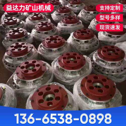 厂价液力偶合器YOXIIZ400——600批量提供多型号液力耦合器
