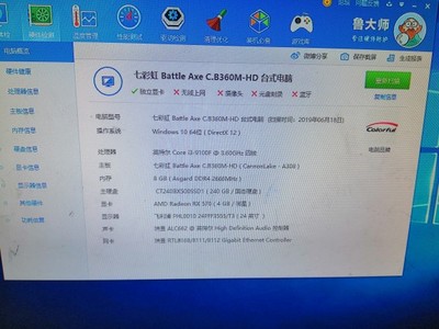 讲一讲攀升整机敢买吗？攀升电脑组装好不好？为什么便宜呢