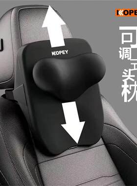 可调式汽车枕头护颈枕车内驾驶座椅记忆棉车用靠枕车枕头抗疲劳