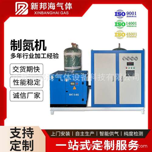 变压吸附撬装式制氮机弥散式阻燃冶金化工氮气发生器分体式变频