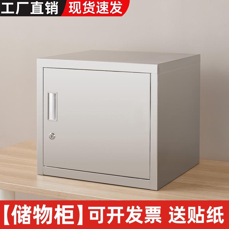不锈钢留样柜食品添加剂专用柜幼儿园学校后厨单门储物柜子带锁