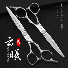 日本钢夫理发剪美发剪平剪发廊专业理发师打薄牙剪刘海专用剪