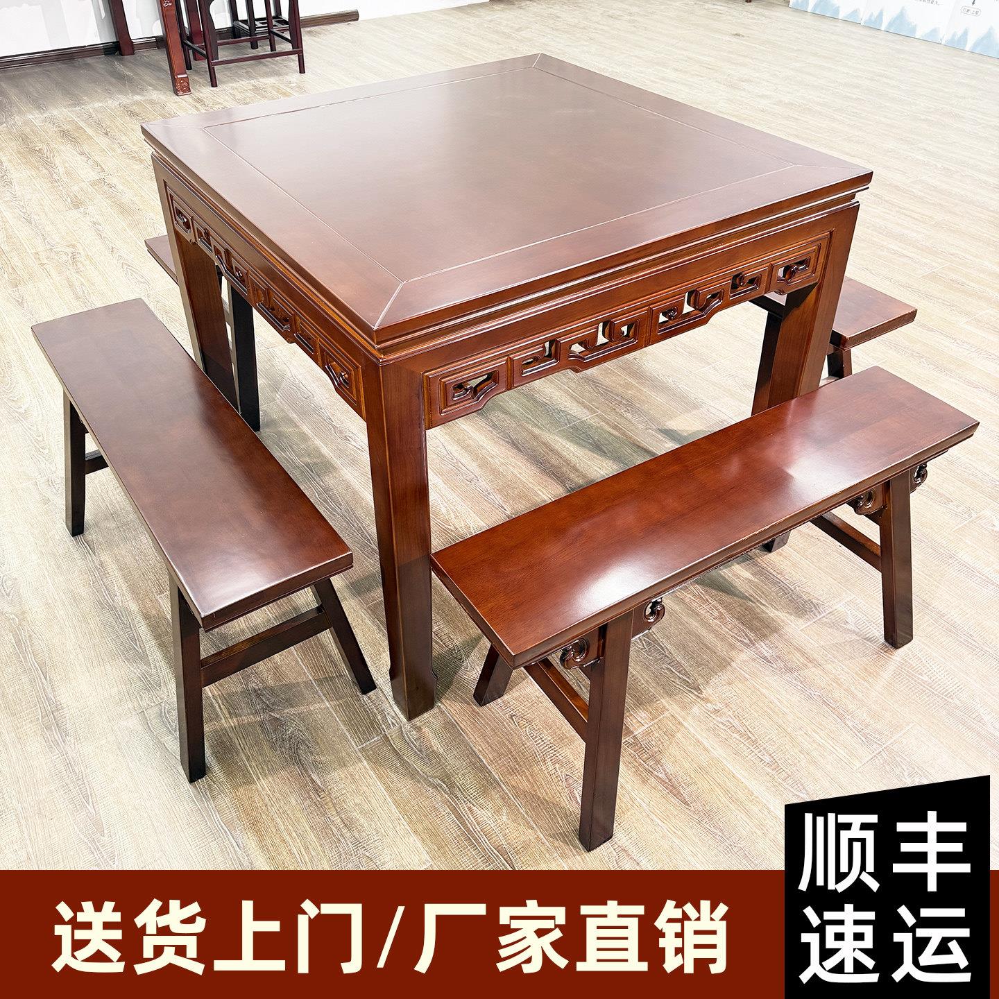 【整装发货】全实木八仙桌四方桌正方形农村中堂大桌中式仿古桌子