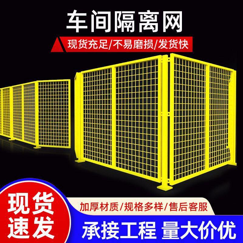 上海现货仓库隔离网铁丝网车间护栏网高速公路防护栅栏工厂围栏网