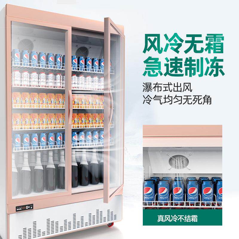 猛世商用冷柜饮品饮料展示柜冷藏保鲜柜三门超市冰柜四门啤酒冰箱