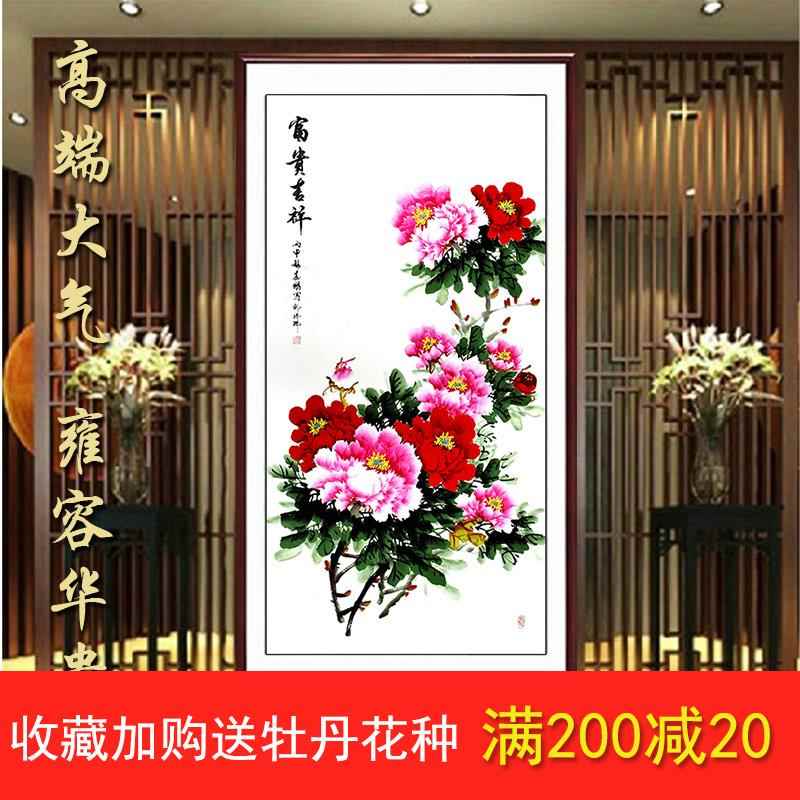 国画牡丹画玄关卧室客厅书房装饰字挂画洛阳花鸟手绘真迹四尺竖幅图片