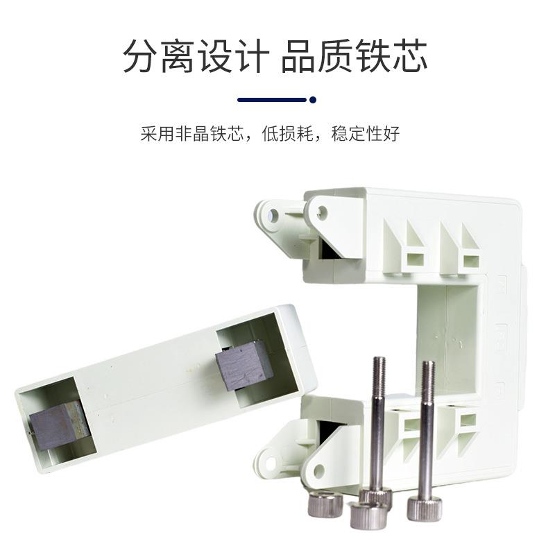 互开启口式-电流感器开合式600/5DP58-5DP-583010-812方形铜排分