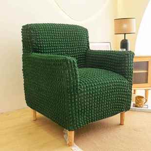 单人沙发专用全包沙发套罩四季通用防滑懒人高背休闲单座沙发盖巾