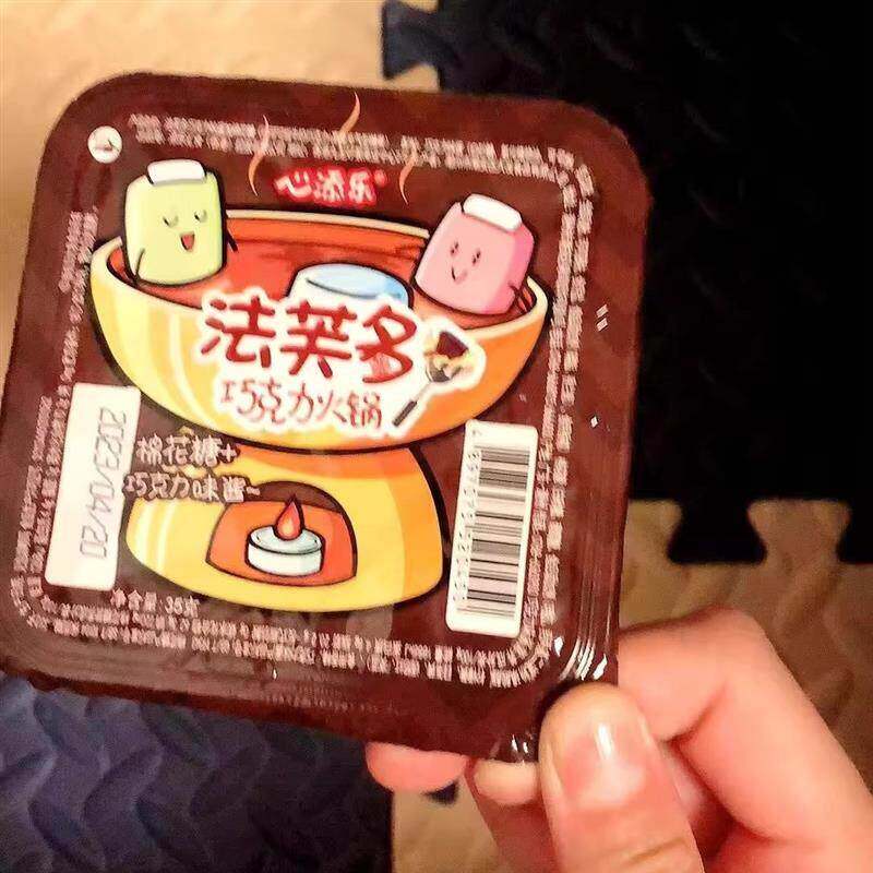 新棉花糖巧克力火锅小盒装解馋小零食六一儿童节宿舍（代可可脂）