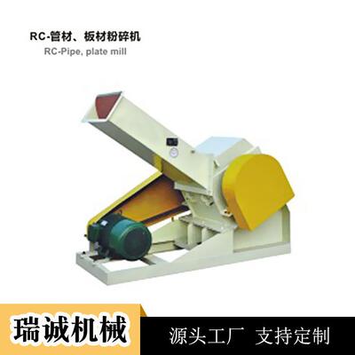 供应边料粉碎机塑料机械辅助机械粉碎机自动粉碎机厂家直销