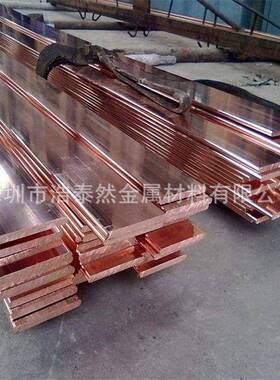 紫铜排 T2紫铜条 镀锡铜排 紫铜板5*30*6000mm 红铜排