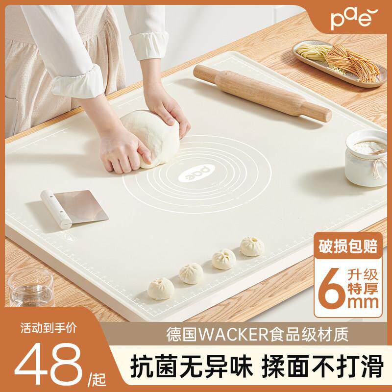 矽胶揉面 面垫面板擀面 面垫加厚食品级家用和面 面板烘焙塑料案