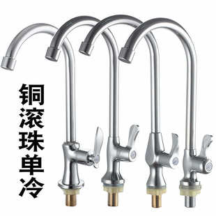 水槽全菜阳台水龙头盆盆龙头龙头批发厨房冷水冷黄铜单洗菜旋转铜
