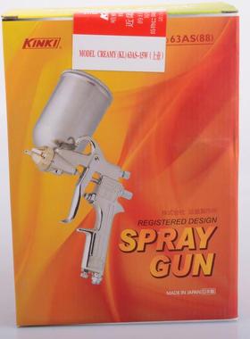88喷枪上壶清漆固化剂 汽车油漆喷枪KINKI88手动喷枪
