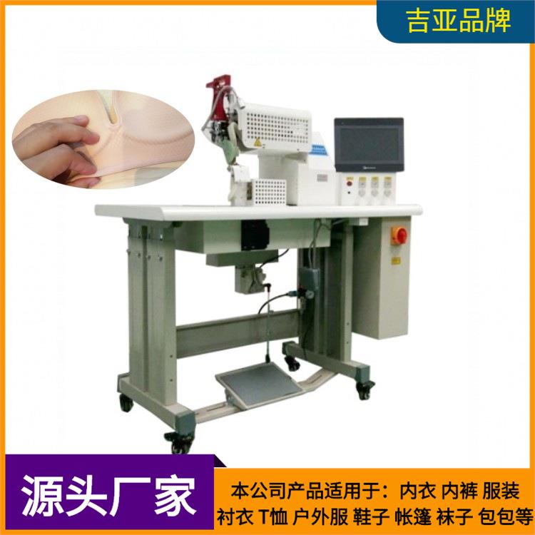 吉亚厂价供应无痕内衣包边机U型包边工艺无缝内裤折边机器花边