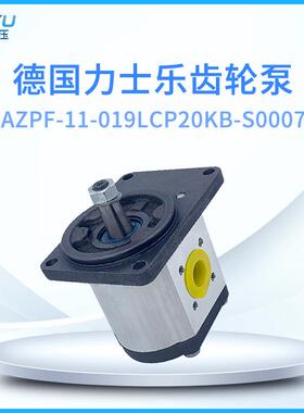 齿轮泵挖掘机可用型号AZPF-11-019LCP20KB-S0007液压齿轮泵