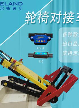 款电动轮椅老年人轮椅对爆接车PJO履爬带爬楼车上下楼楼梯爬楼机